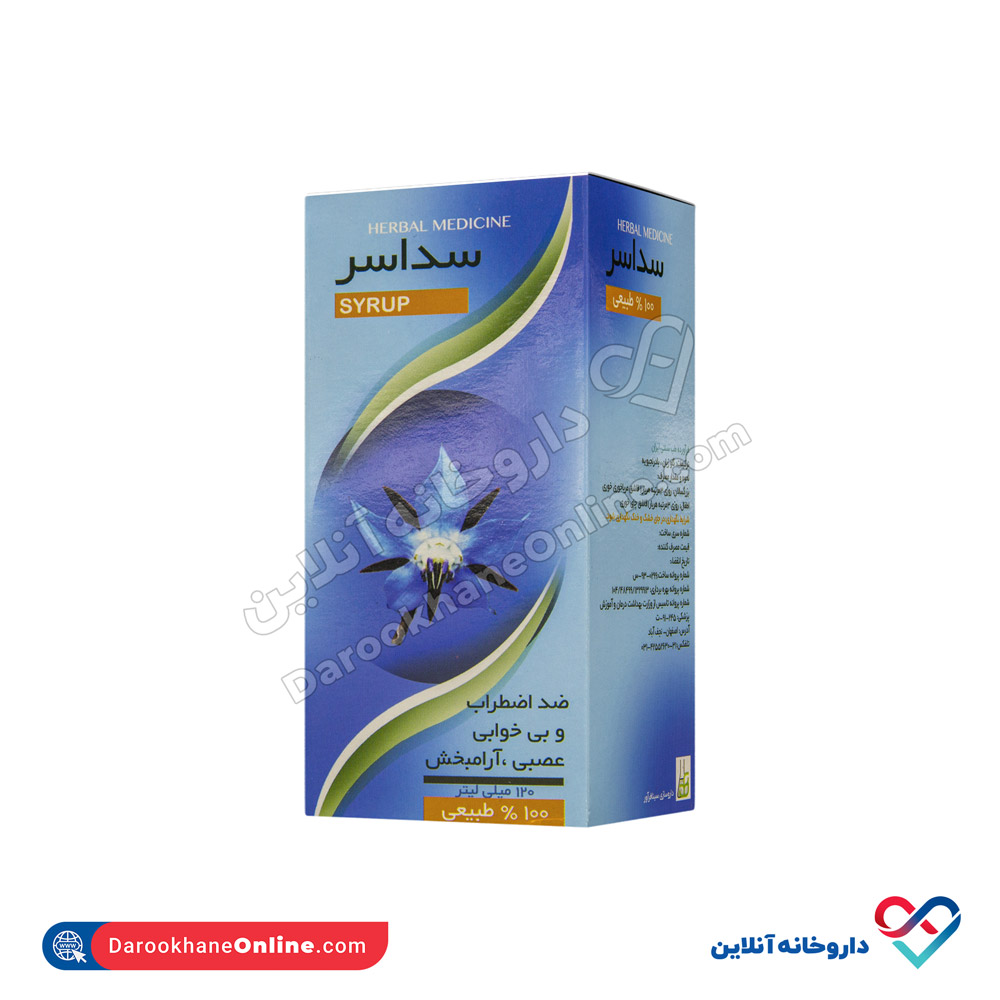 شربت سداسر سینا فرآور 120 میلی - Image 1